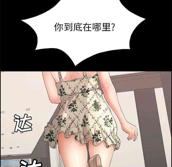第2张