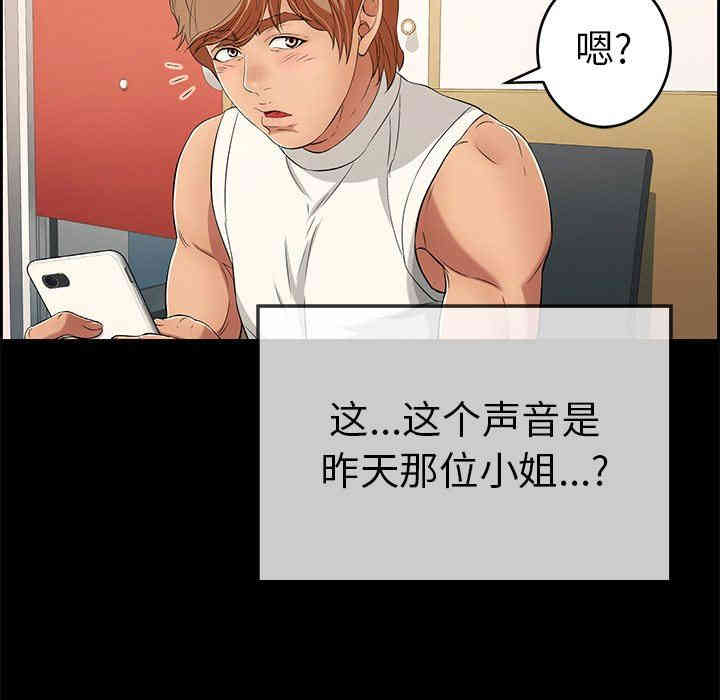 第8张