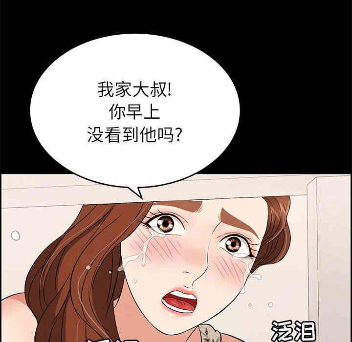 第17张