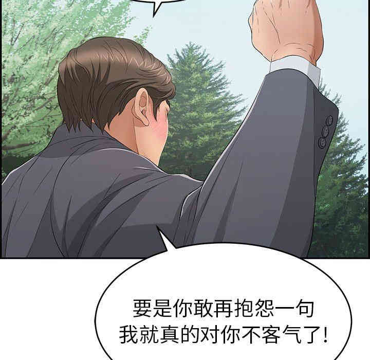 第37张