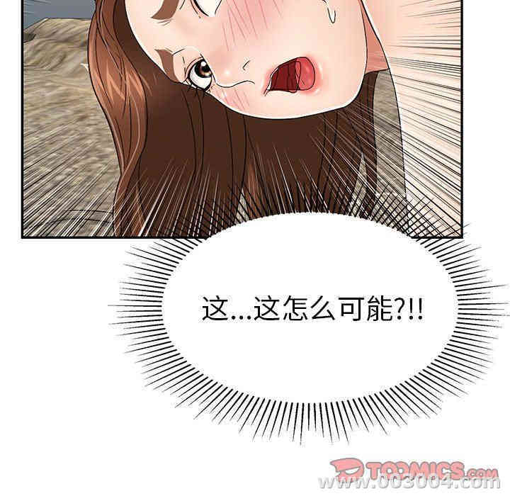 第42张
