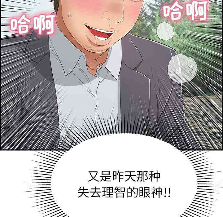 第46张
