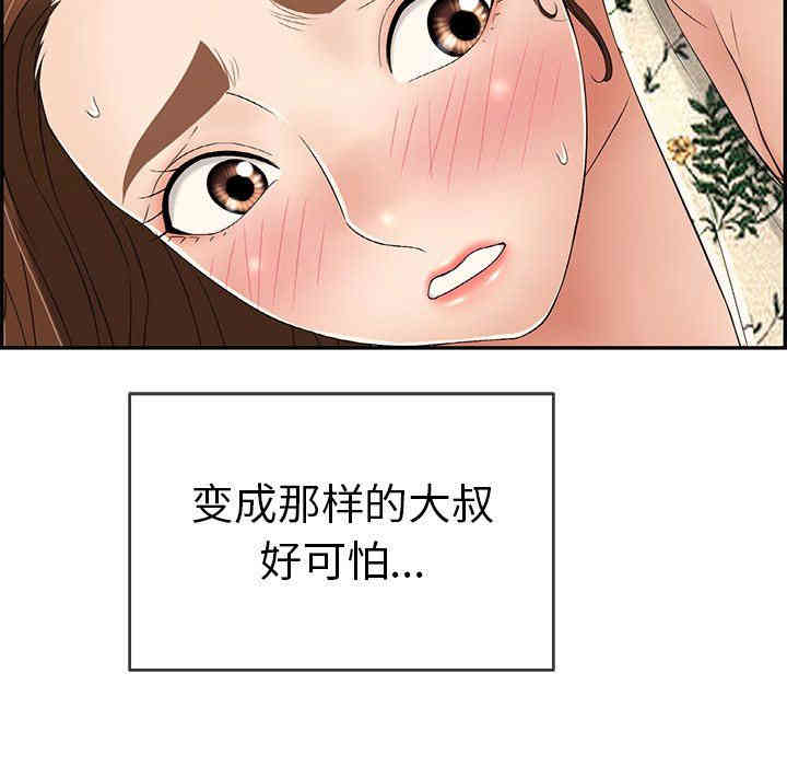 第50张
