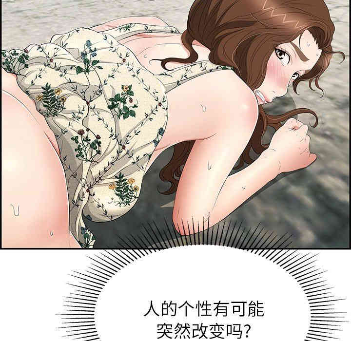 第75张
