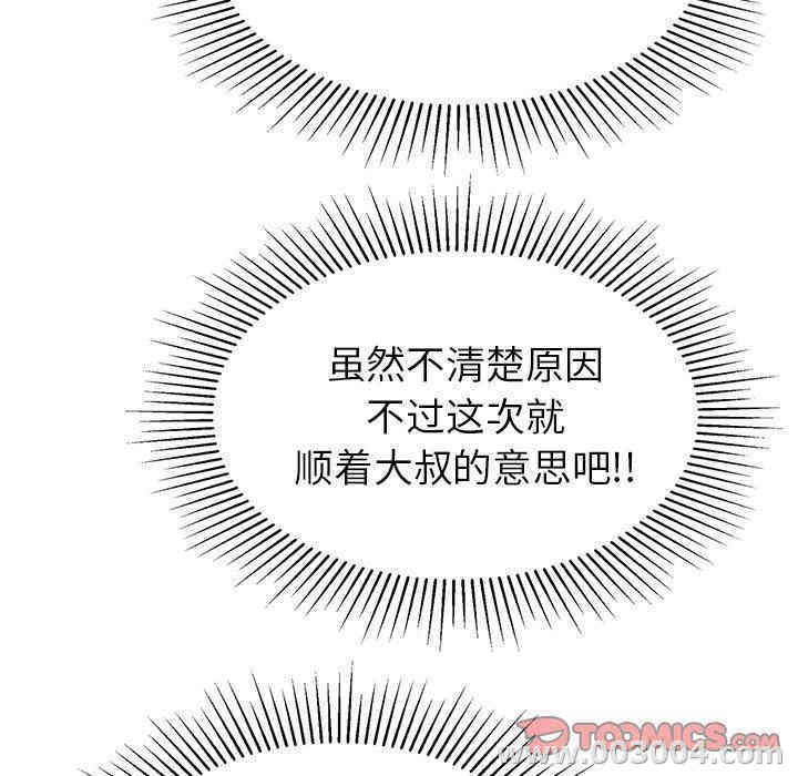 第77张