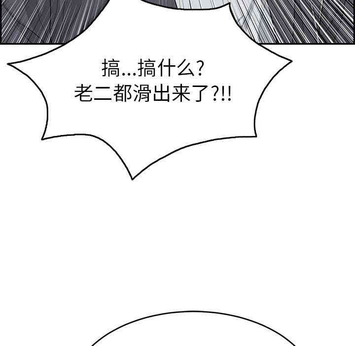 第92张