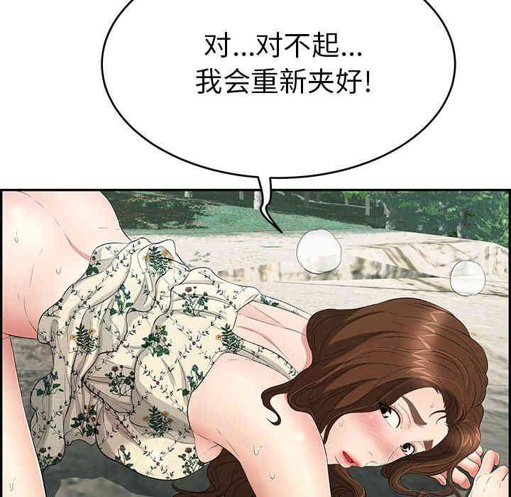 第94张