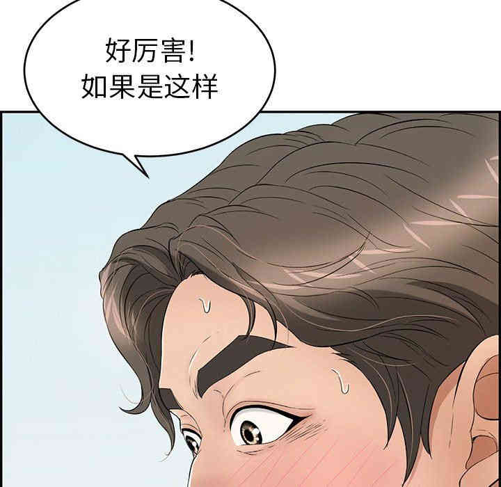 第132张