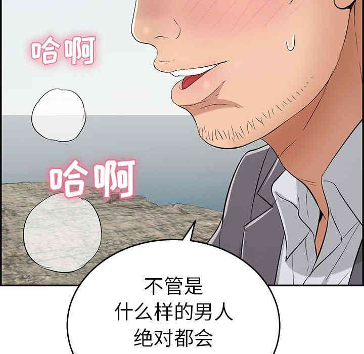 第133张