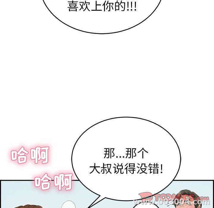 第134张