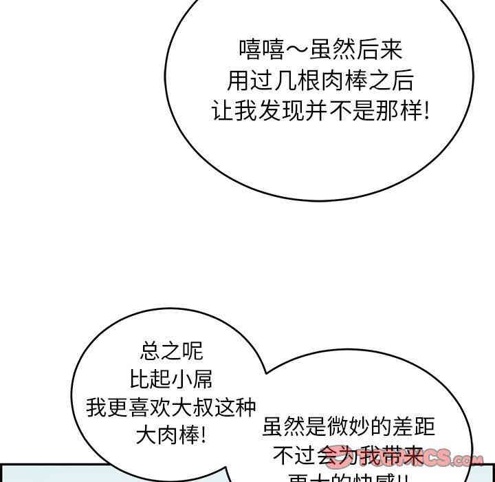 第18张