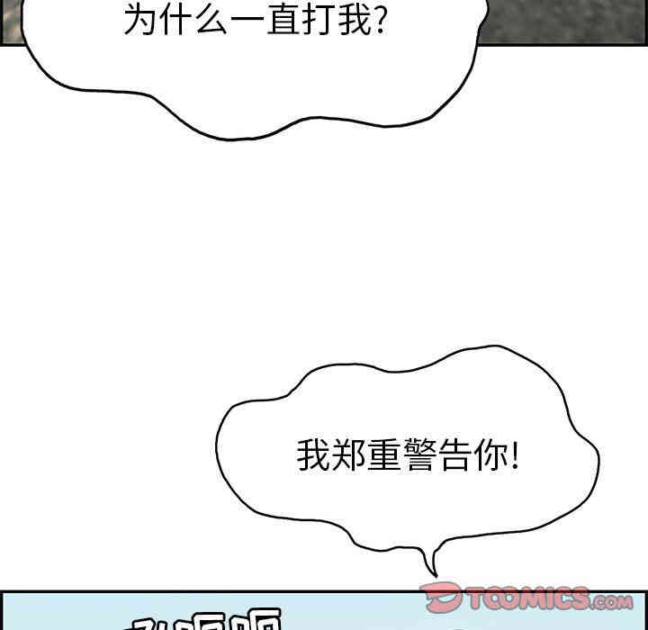 第29张