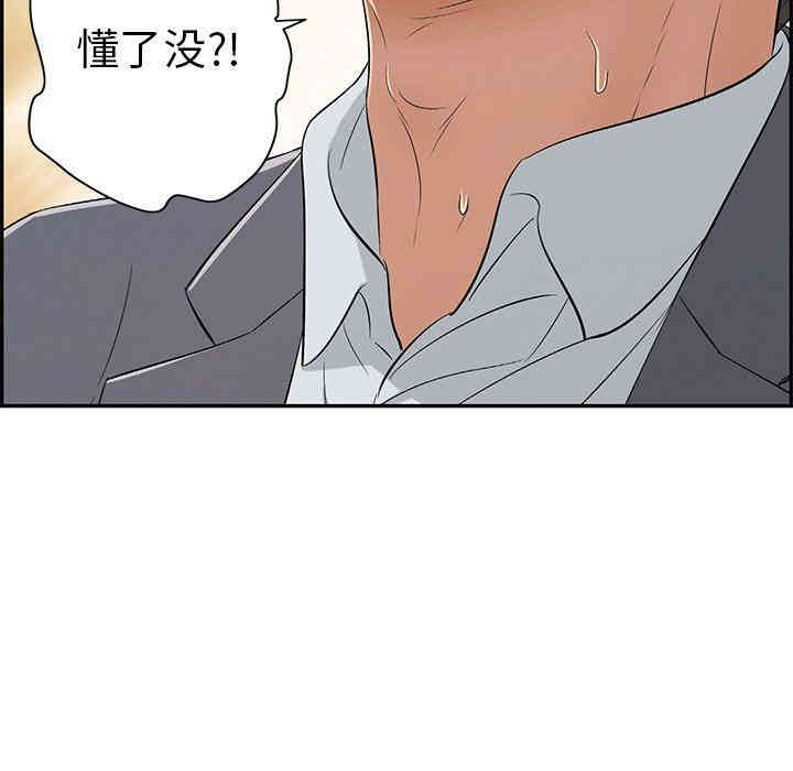 第38张