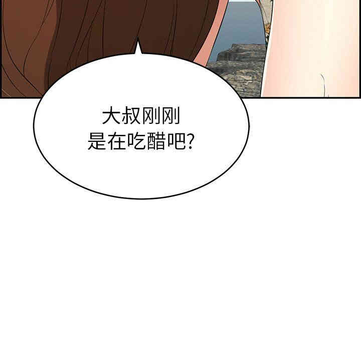 第45张