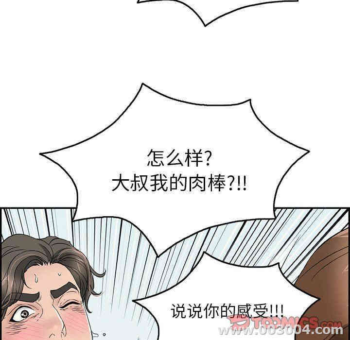 第71张
