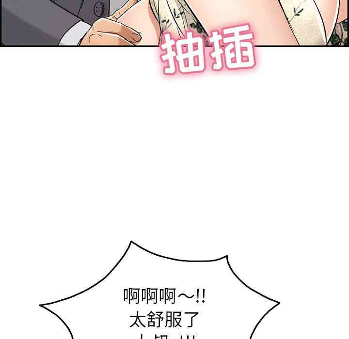 第76张