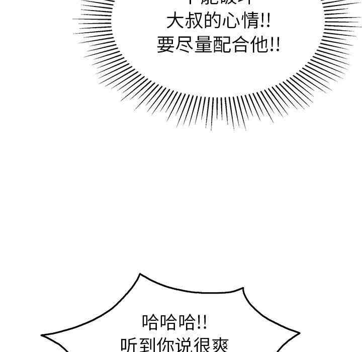 第80张