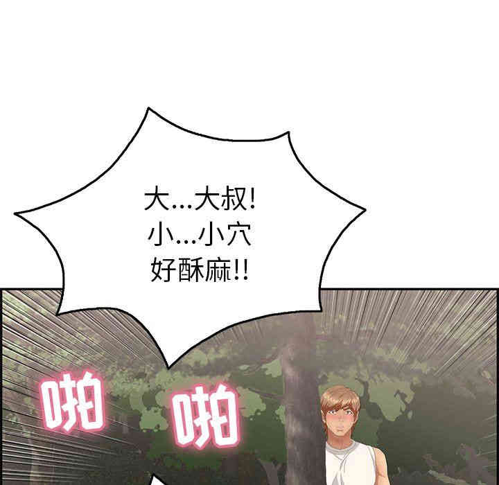 第86张