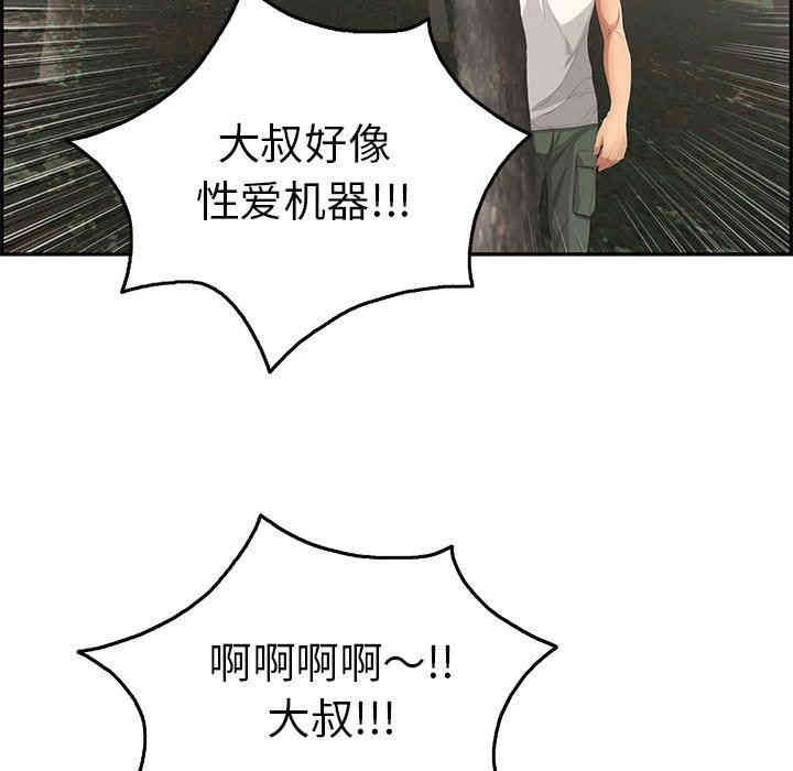 第88张