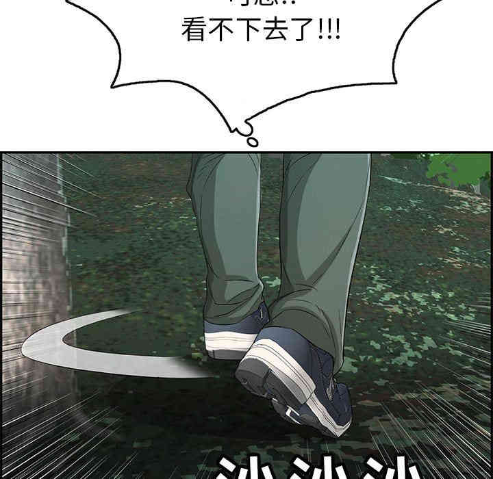第93张