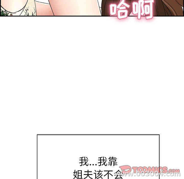 第108张