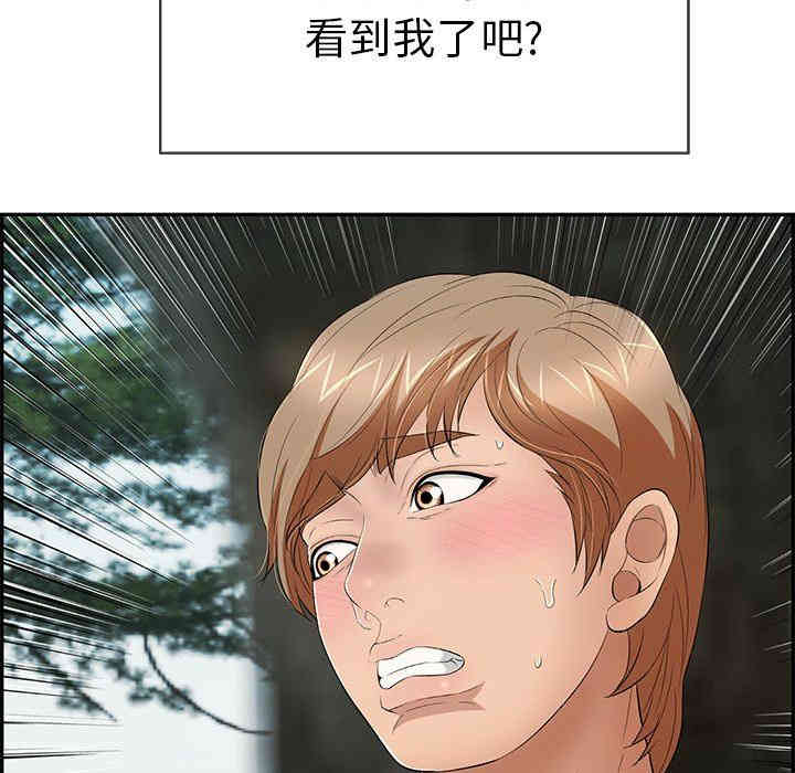 第110张