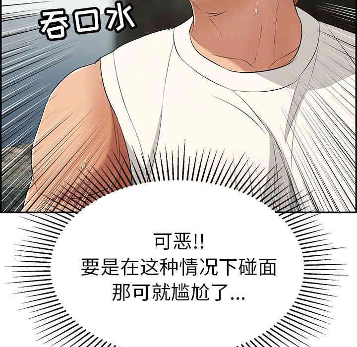 第112张