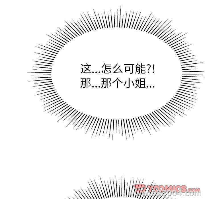 第53张