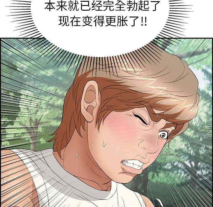 第70张