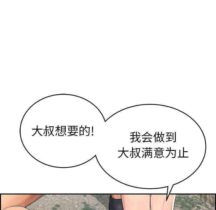 第85张