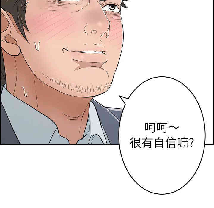 第92张