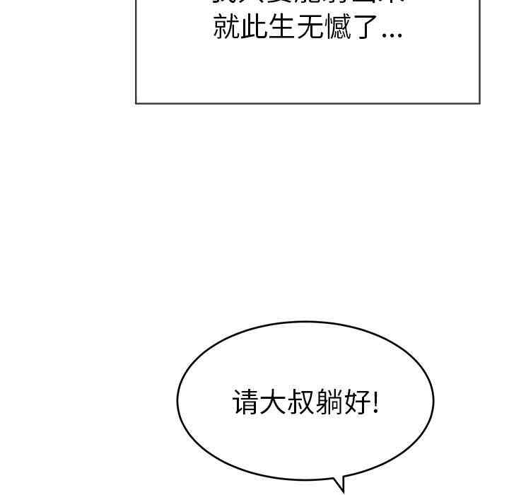 第97张
