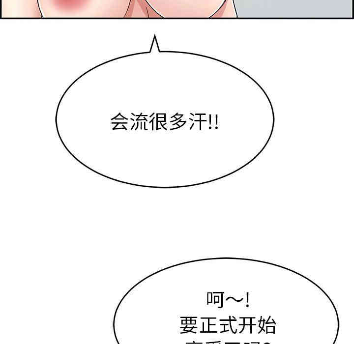 第105张