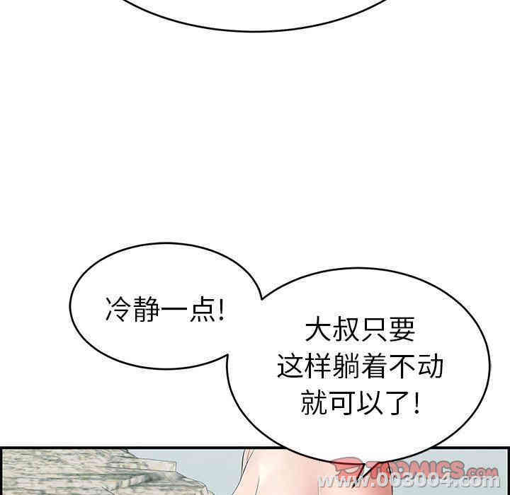 第132张