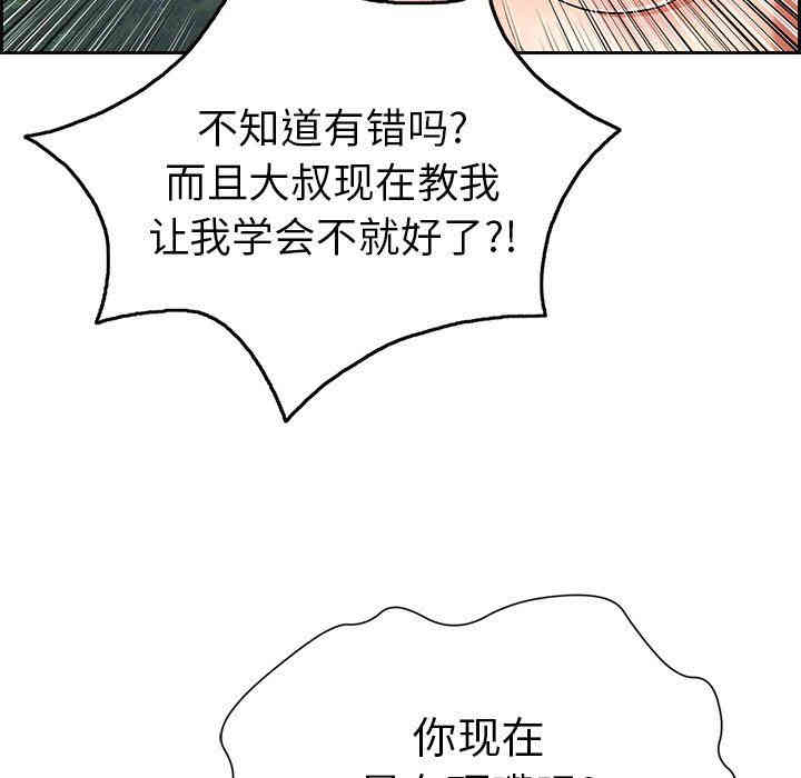 第18张