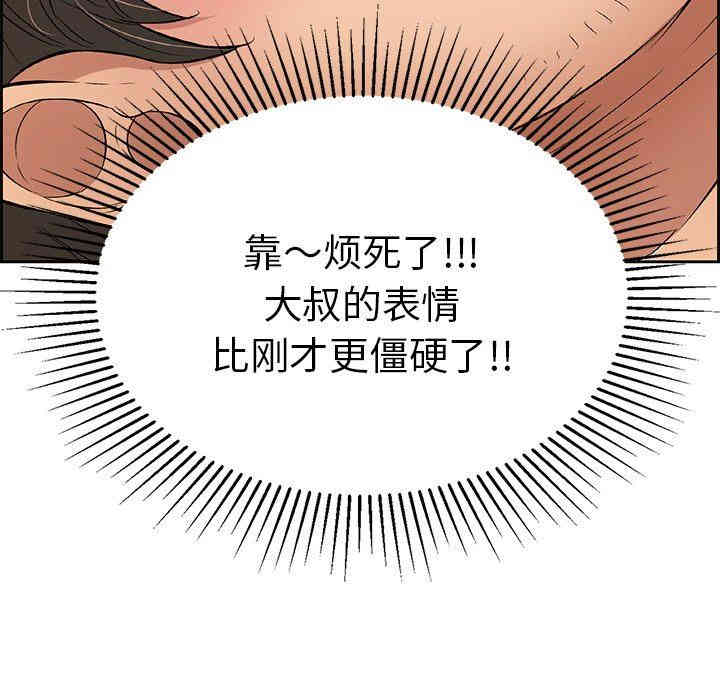 第29张