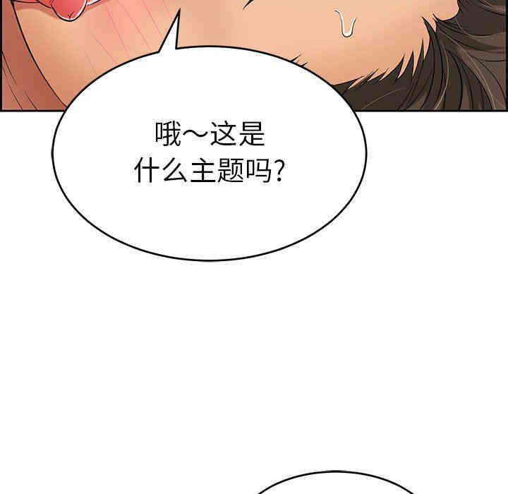 第49张