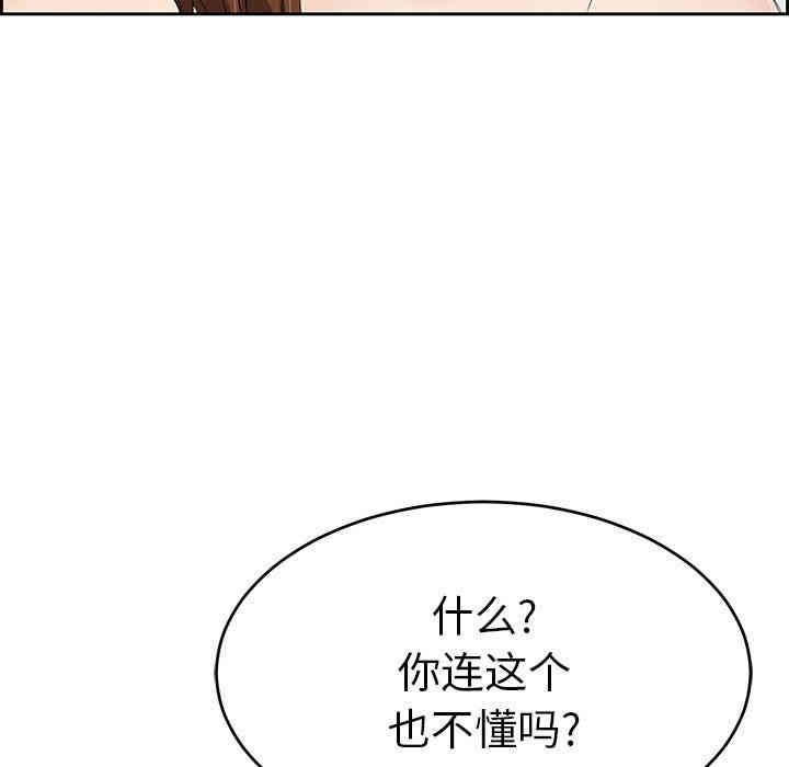 第54张