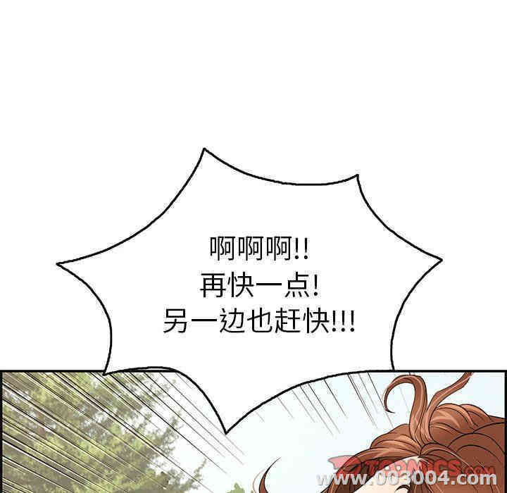 第84张
