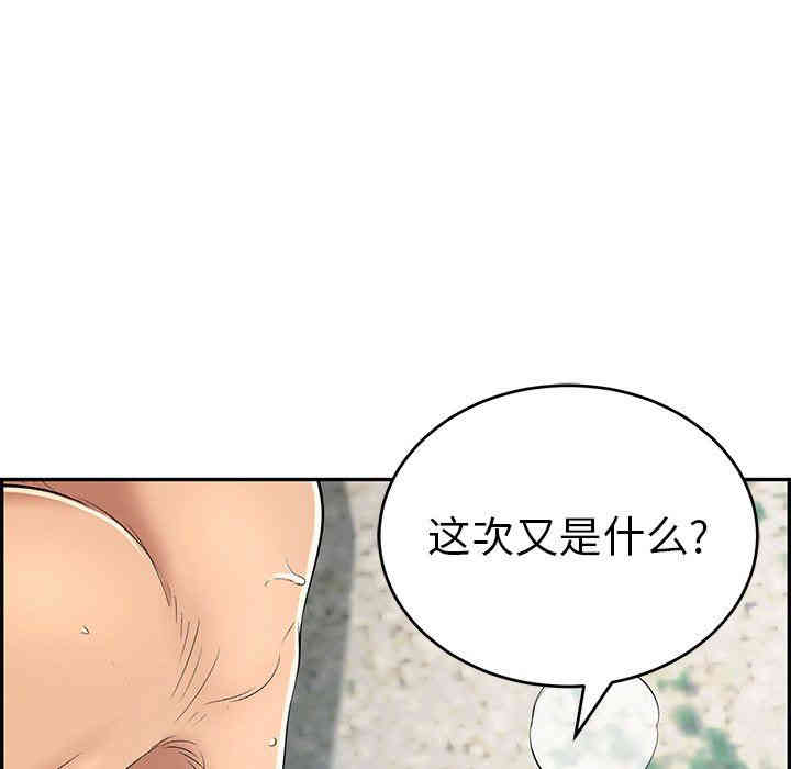 第104张