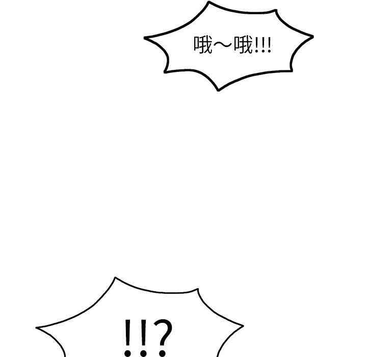 第67张