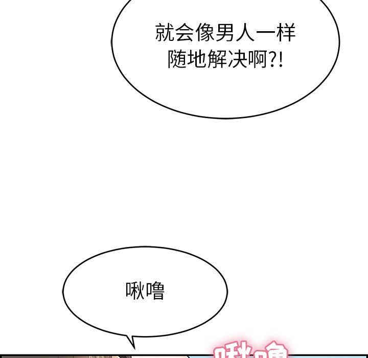 第81张