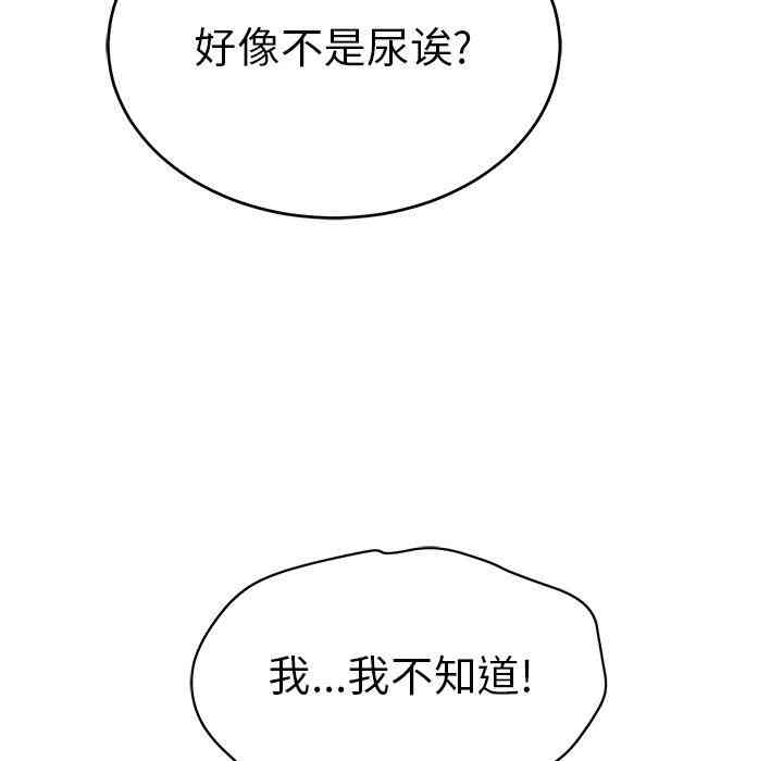 第86张