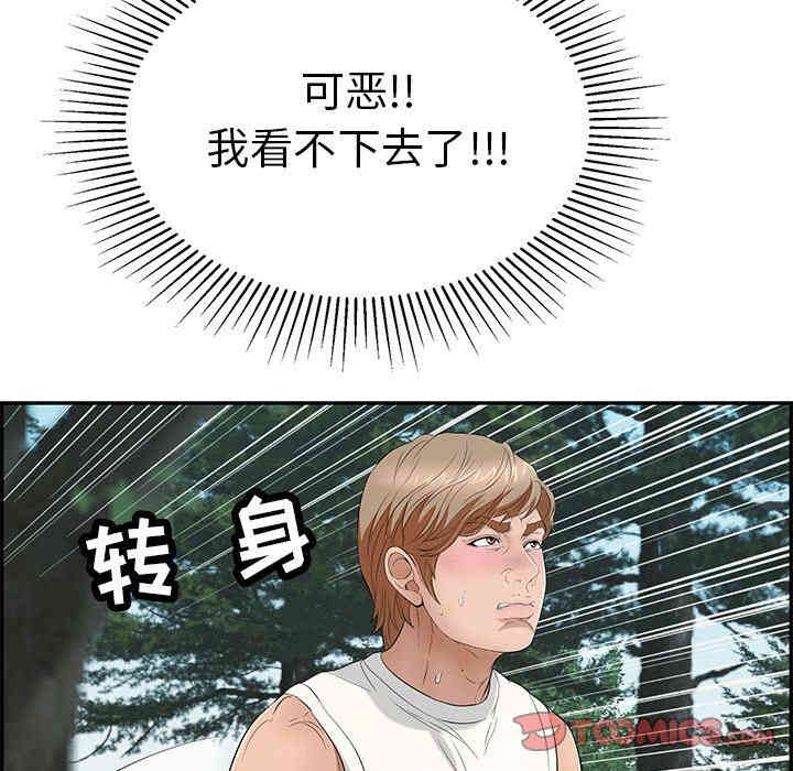 第105张