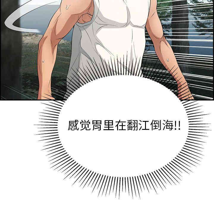 第106张