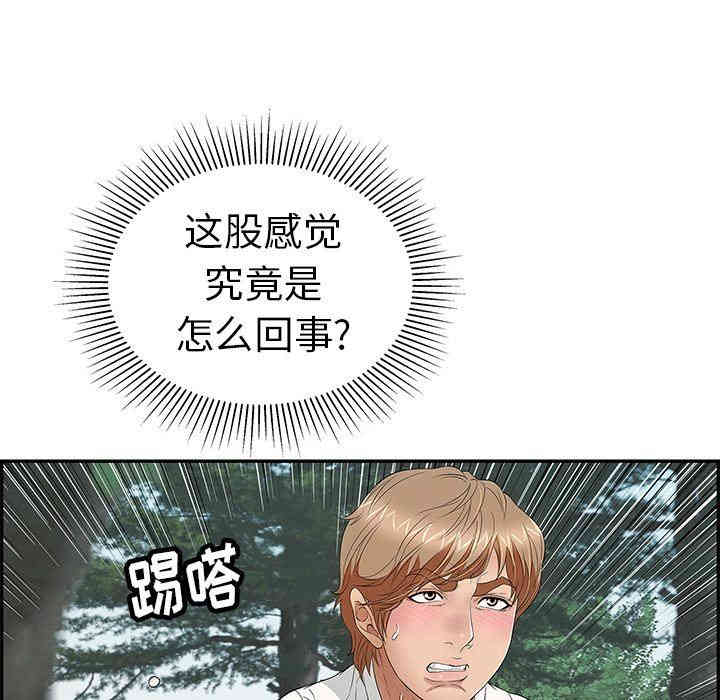 第107张