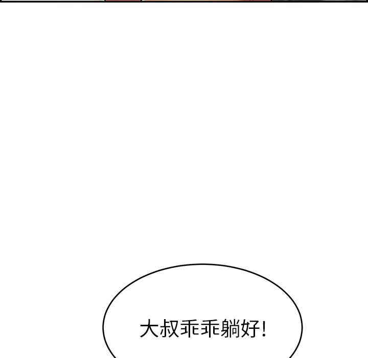 第121张