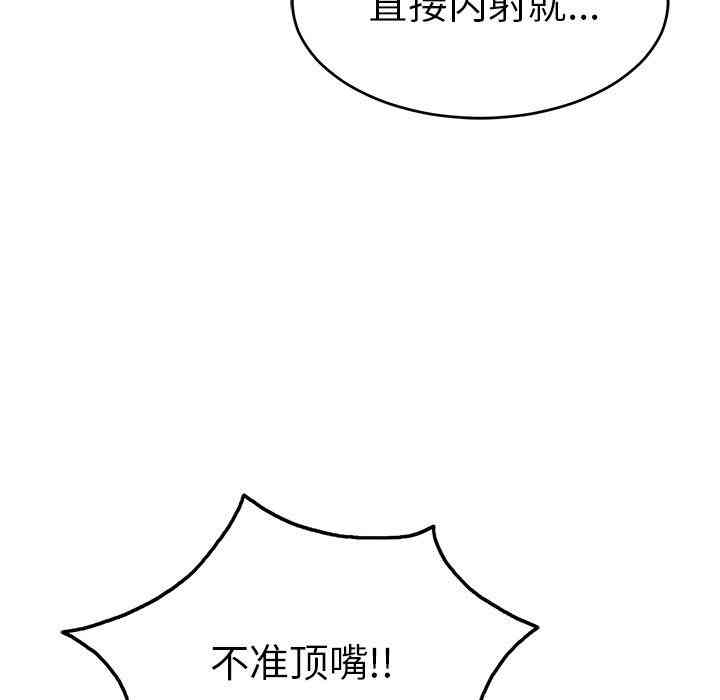 第28张