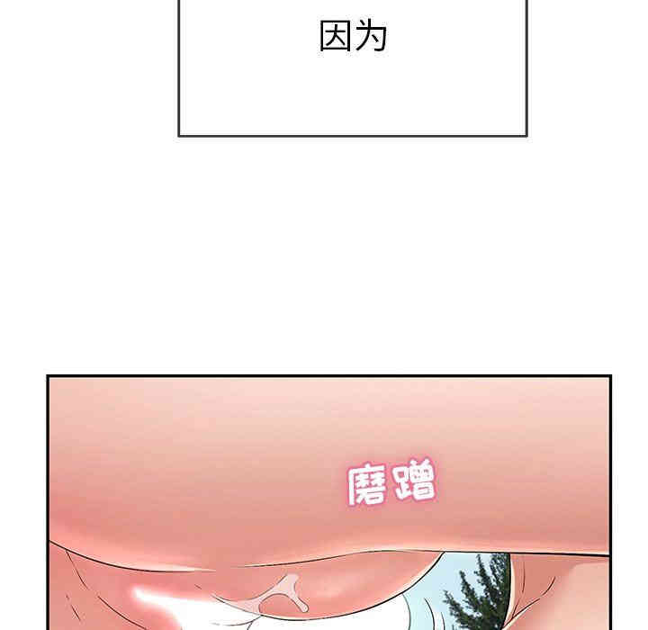 第46张