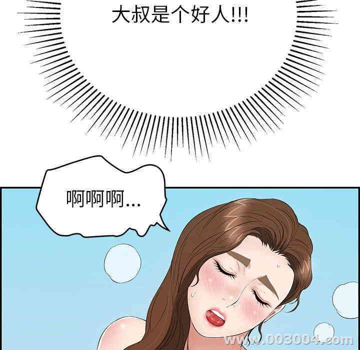 第59张